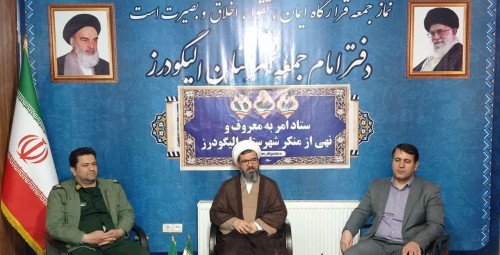 نشست فصلی ستاد امر به معروف و نهی از منکر شهرستان الیگودرز برگزار شد.